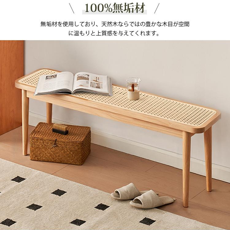 楽天市場】10%OFF SS限定 【在庫一掃・レビュー特典】ダイニングベンチ