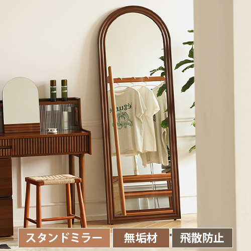 楽天市場】全身鏡 姿見 鏡 アーチ スタンドミラー 高さ170cm ミラー