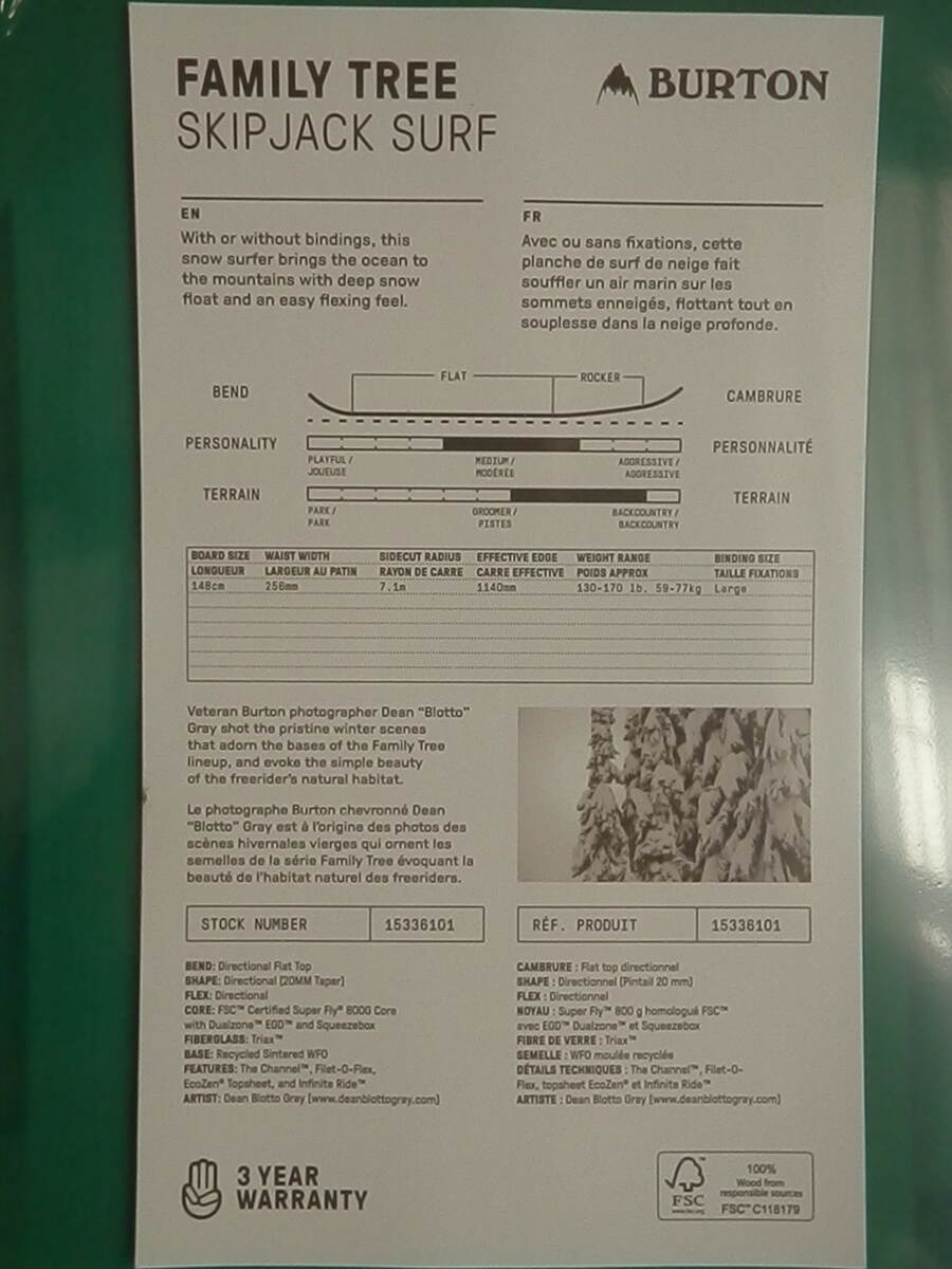 楽天市場】2017年モデル BURTON FT SKIP JACK SURF 148 正規品につき3
