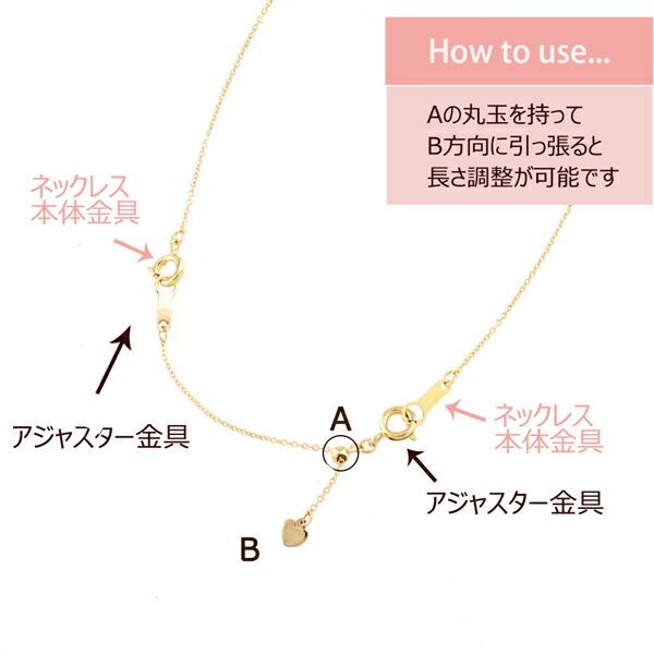 楽天市場】アジャスター スライド K18 18K 18金 あずき 小判 チェーン
