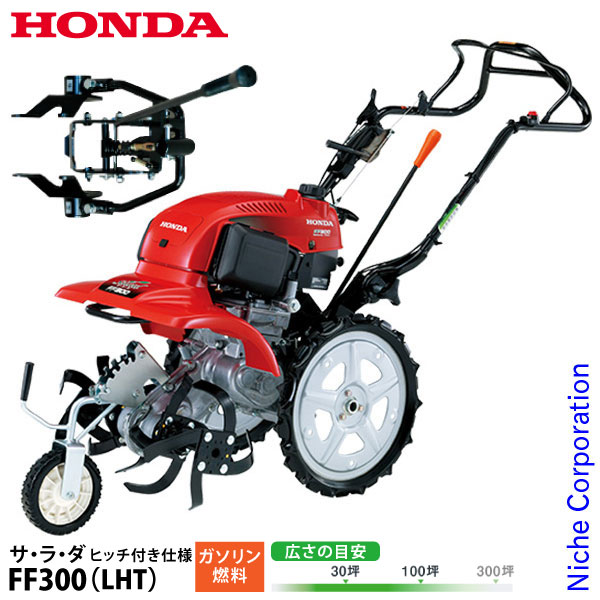 楽天市場】【1日は！枚数限定 最大1,000円OFFクーポン】ホンダ 耕運機