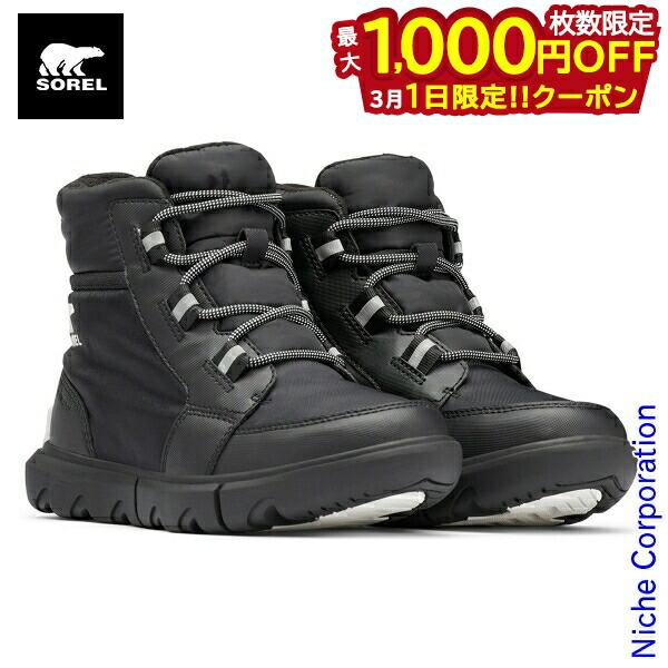 楽天市場】24cm（ブランドソレル）（ブーツ｜レディース靴）：靴の通販