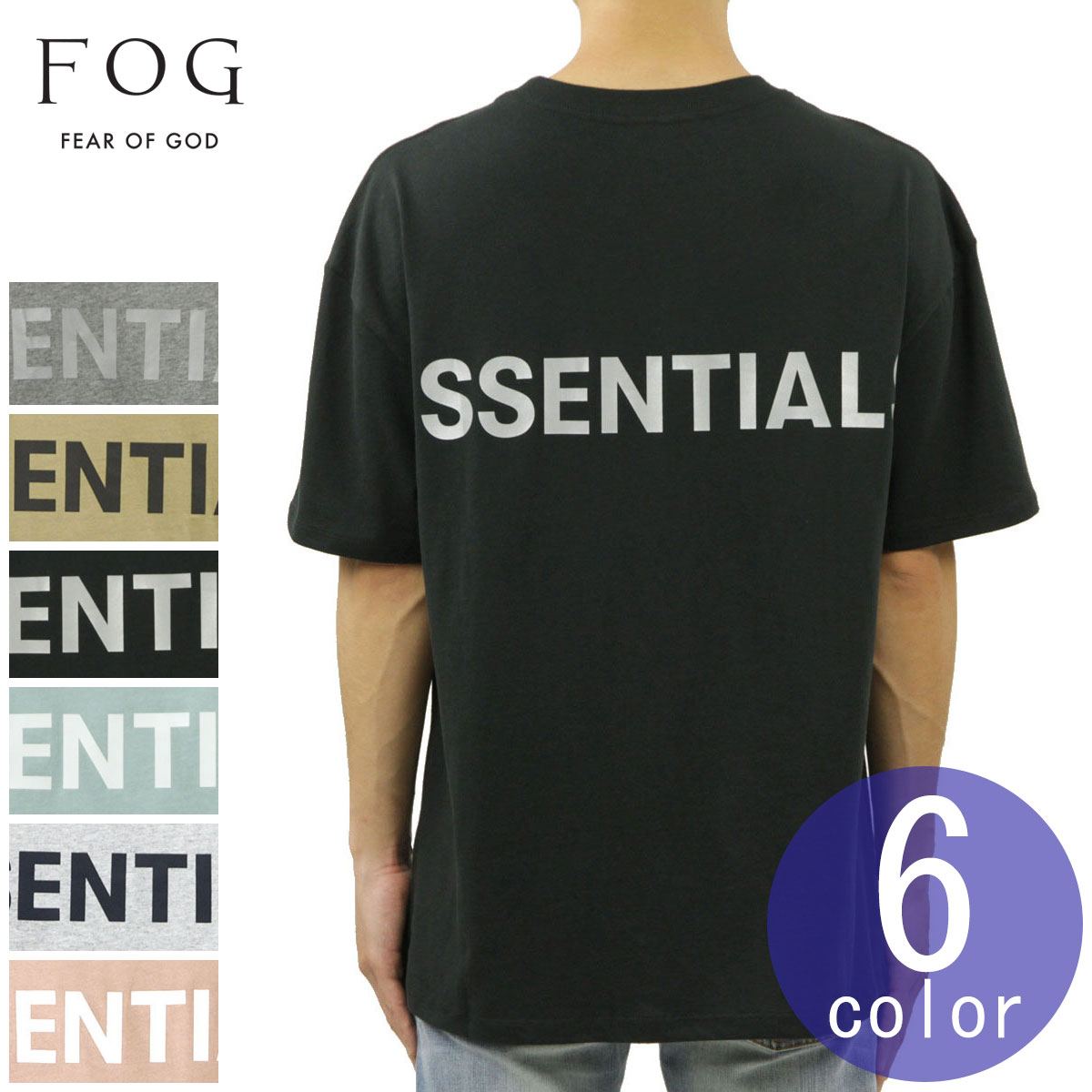 楽天市場】フィアオブゴッド fog essentials Tシャツ メンズ 正規品