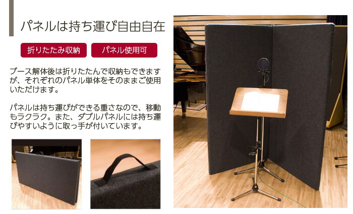 楽天市場】在庫有り 簡易防音室セット ベリーク VERY-Q HQP960 Booth