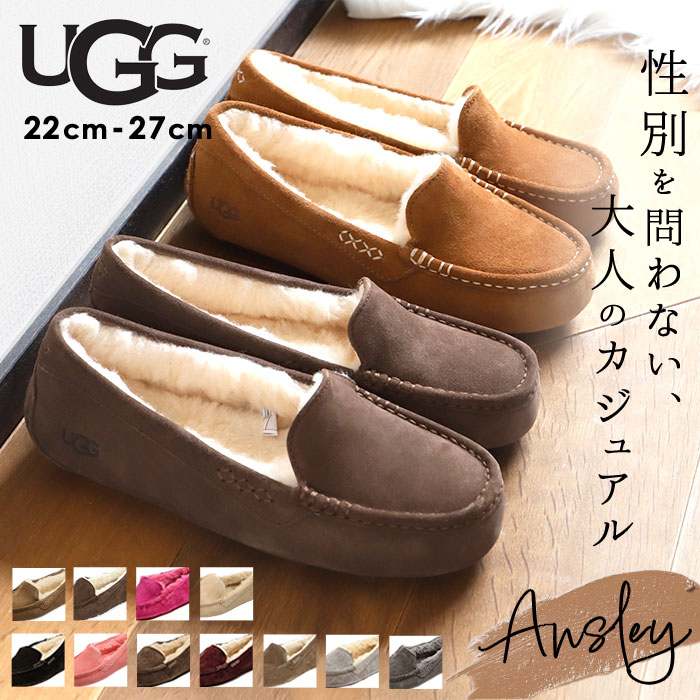 楽天市場】スリッポン UGG アンスレー 3312／1106878 楽天 ムートン