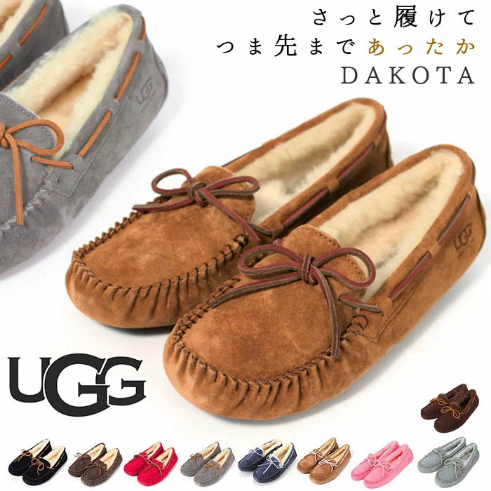ugg5612.jpg