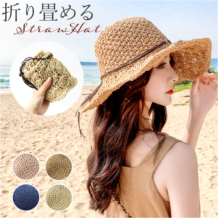 楽天市場】麦わら帽子 レディース 楽天 麦わら ペーパーハット 帽子