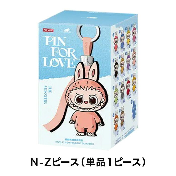 楽天市場】【クーポン利用で最大15％OFF】 【正規品 保障】 ラブブ