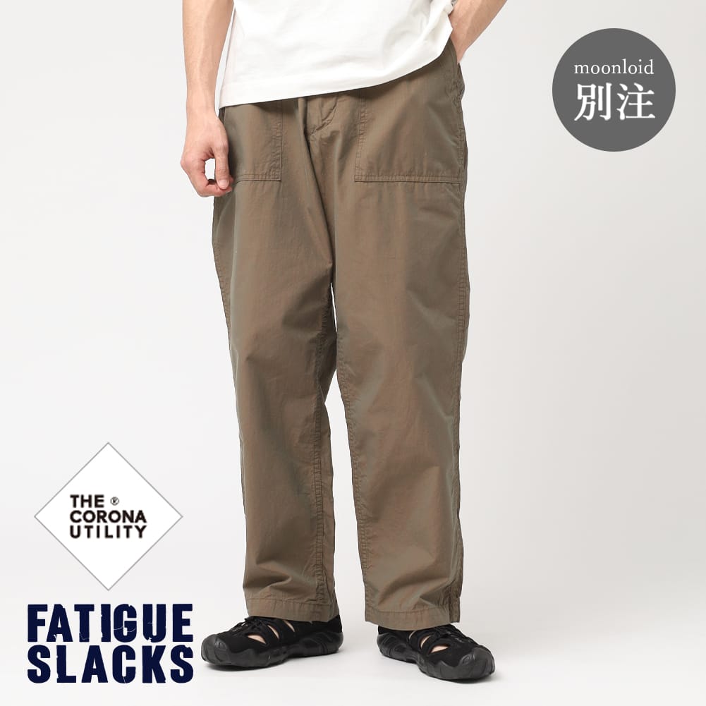 楽天市場】【29%OFFクーポン対象】CORONA（コロナ）UTILITY SLACKS
