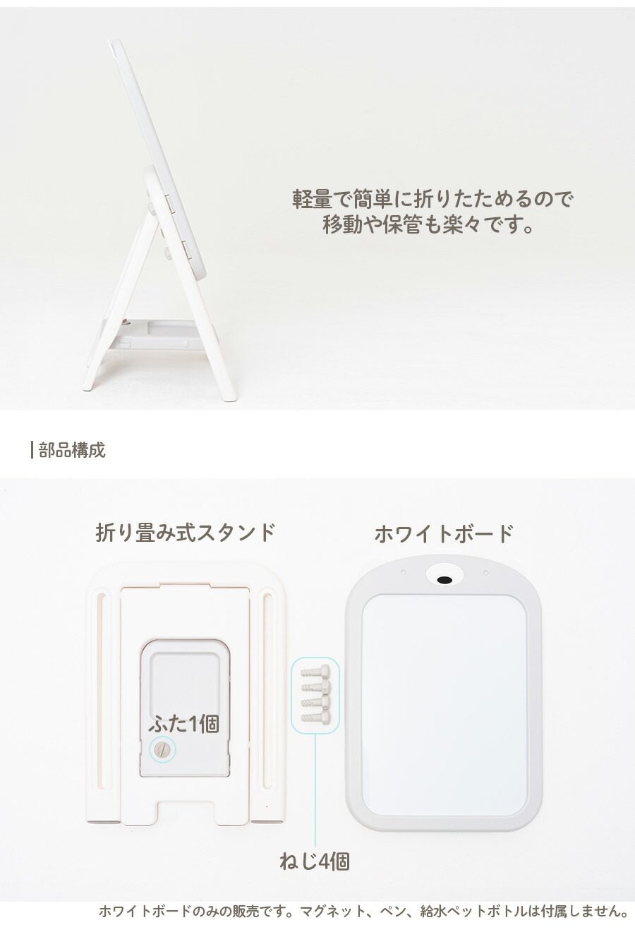 楽天市場】【期間限定ポイント5倍】 お絵描きボード ホワイトボード