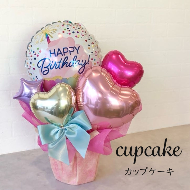 楽天市場】バースデープレゼントに！誕生日に贈る明るい雰囲気の卓上