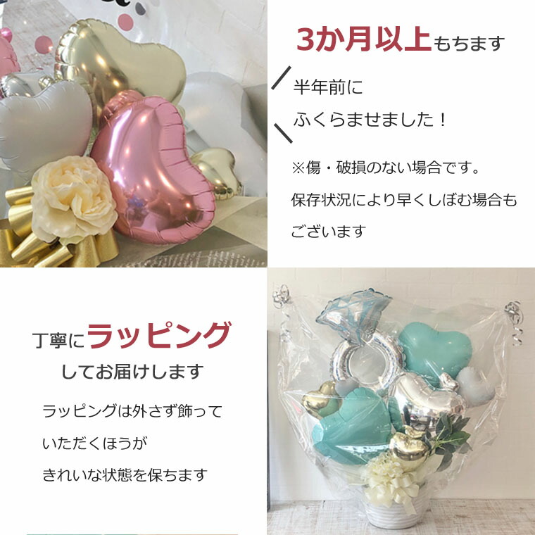 楽天市場】バルーン 開店祝い 周年祝い 結婚式 などの お祝いに