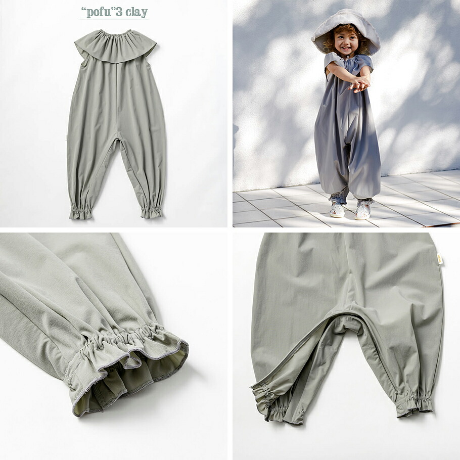 楽天市場】【全3色/100cm】MARLMARL マールマール：プレイウエア pofu