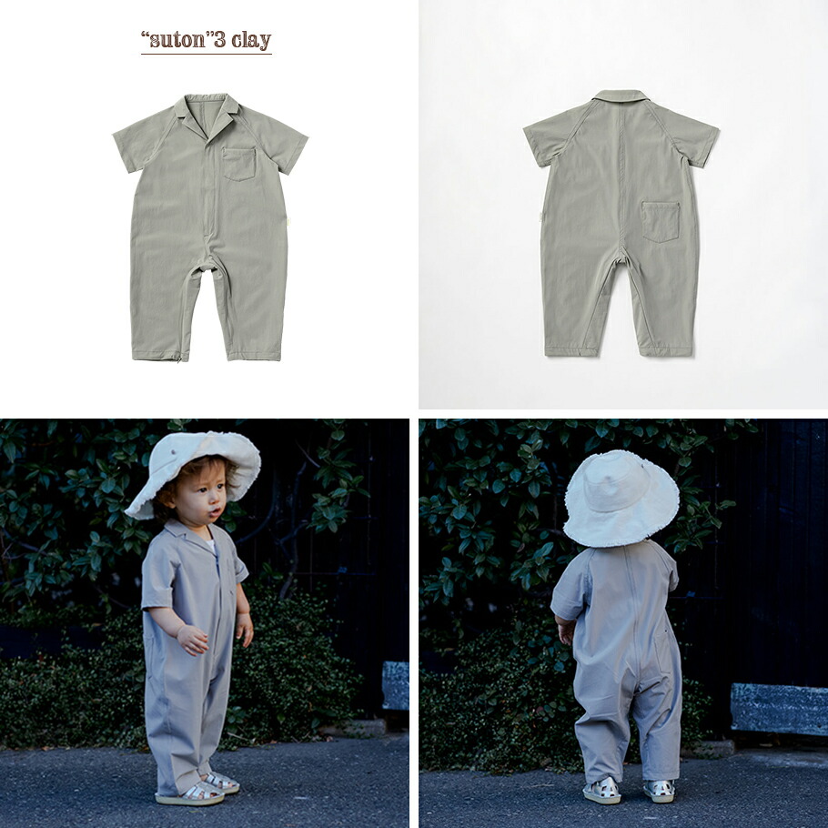 楽天市場】【全3色/80cm】MARLMARL マールマール：プレイウエア suton