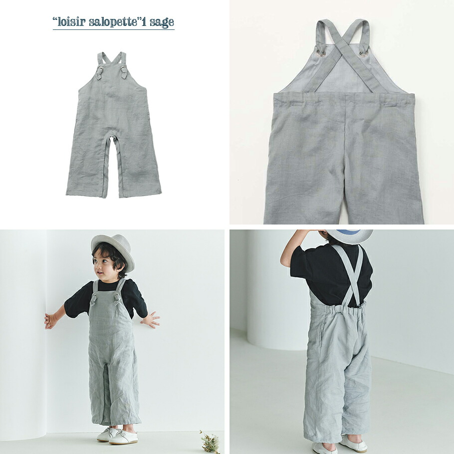 楽天市場】【全3色/ベビー】MARLMARL マールマール：サロペット loisir