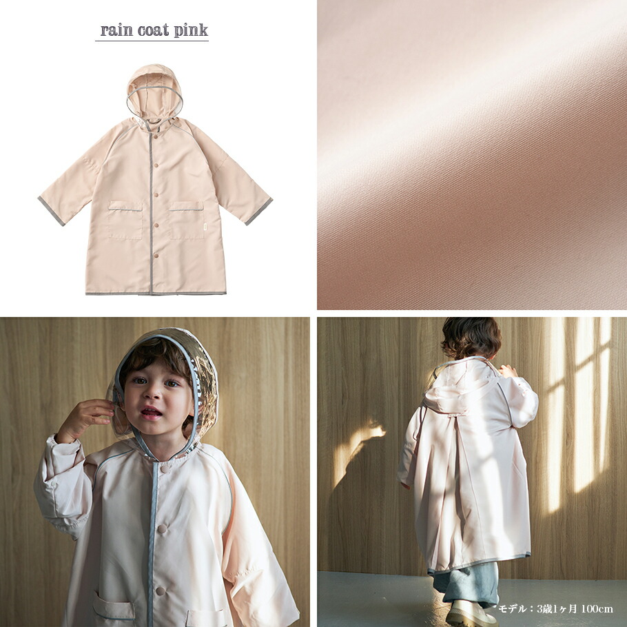 楽天市場】【全6色】MARLMARL マールマール：レインコート rain coat