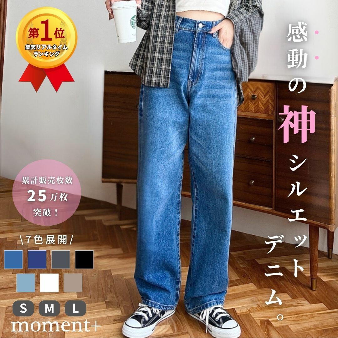 楽天市場】【10%OFF 2,915→2,600円】 パンツ デニム ジーンズ