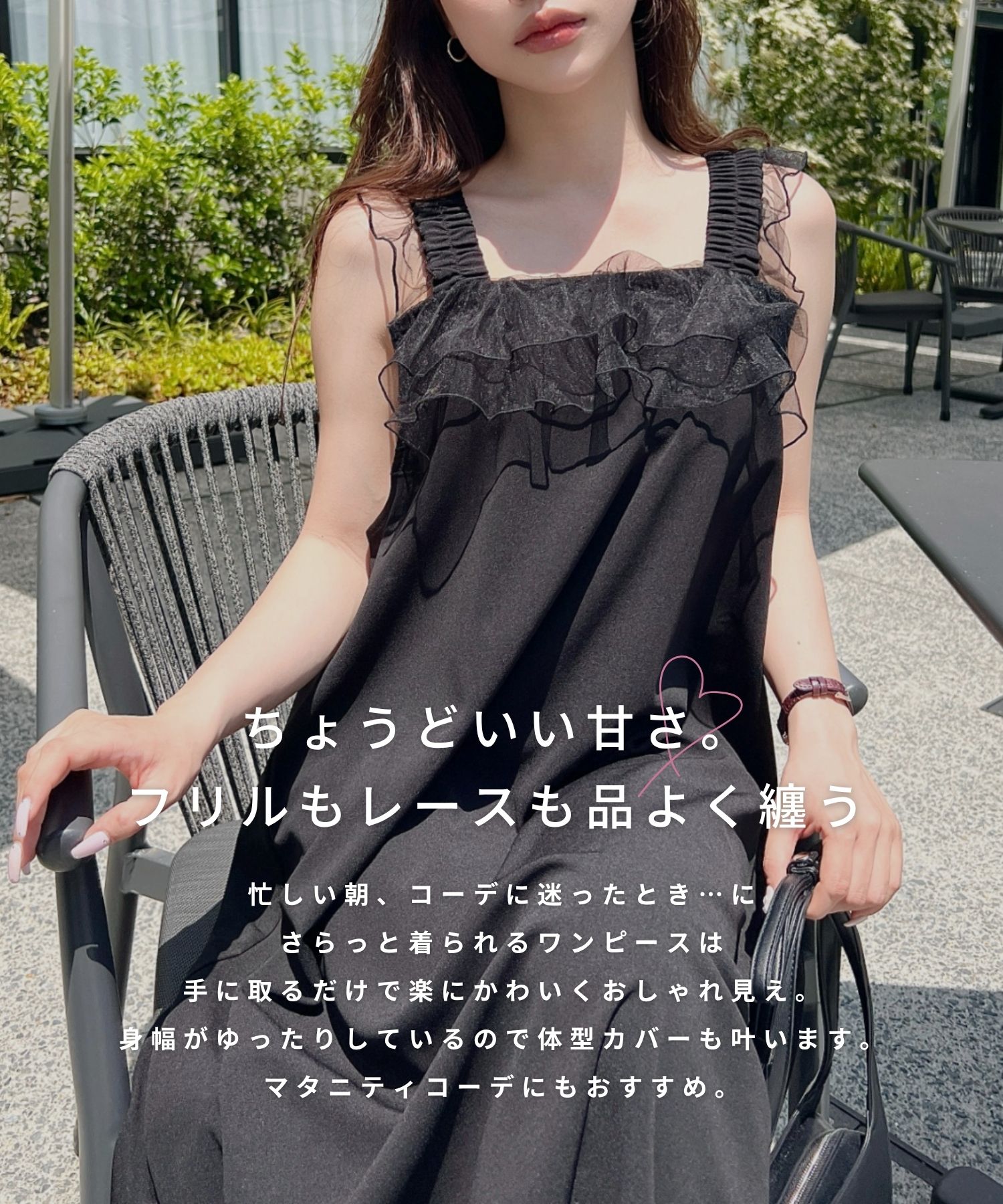 楽天市場】【55%OFF 4,500→1,990円】ワンピース フリル チュール