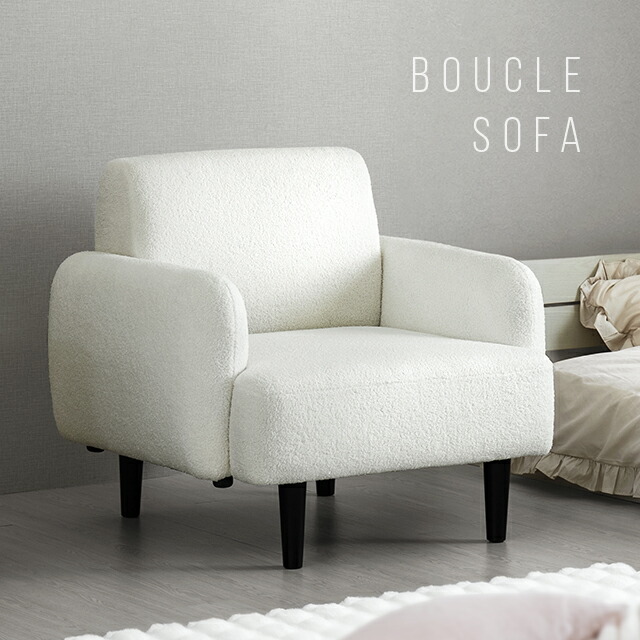 楽天市場】【10%OFF｜期間限定特大セール】 ソファ 1人掛け 幅93cm