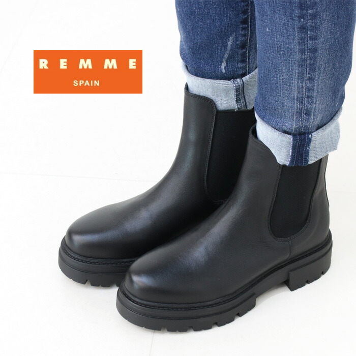 楽天市場】レメ REMME チェルシーブーツ ZH-1104 サイドゴア ショート
