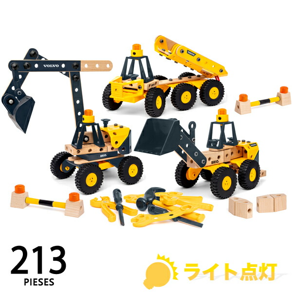 楽天市場】ブリオ 木のおもちゃ 光るビルダー VOLVO工事車両DXセット