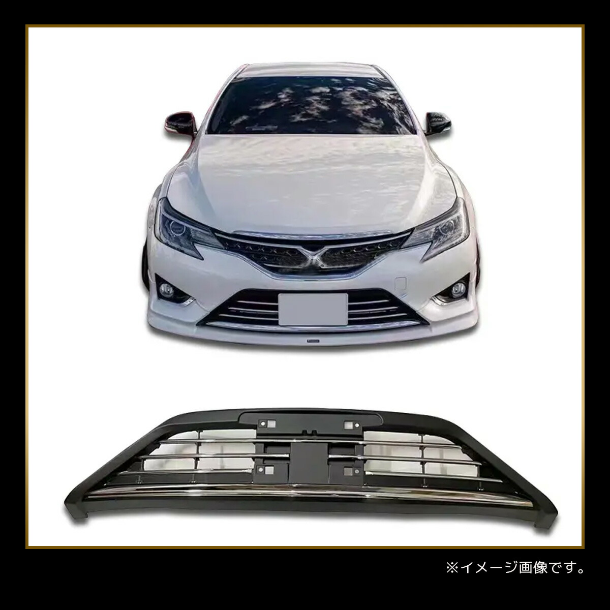 楽天市場】マークx 130系 フロントグリル ロアグリル GRX130 GRX133