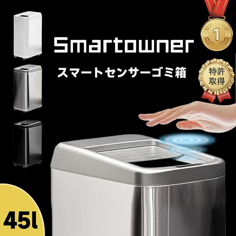 楽天市場】45Lゴミ箱 ダストボックス おしゃれ ふた付き 45リットル