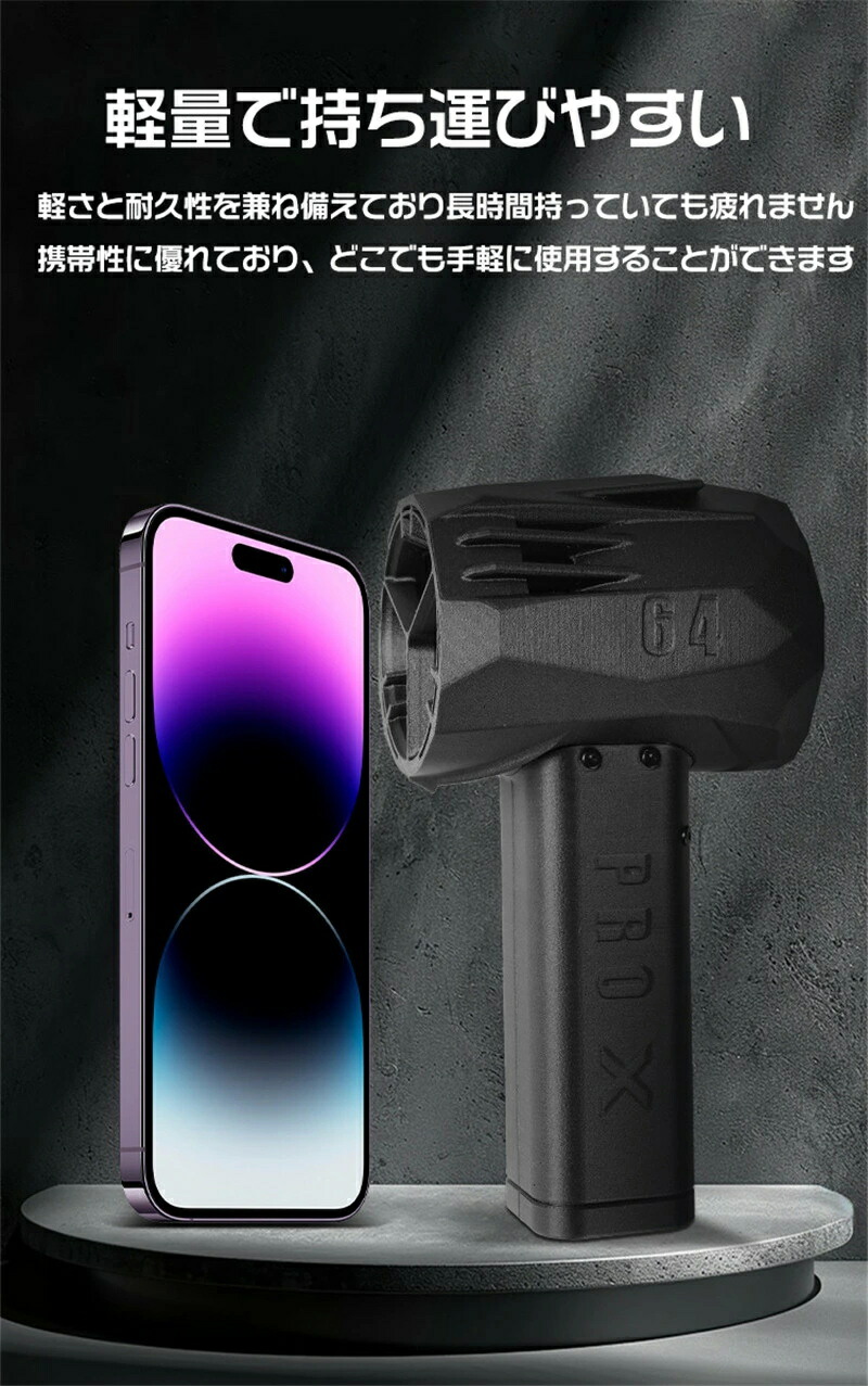 楽天市場】Mini版x64pro ブロワー ミニジェットファン ブロワー 強力