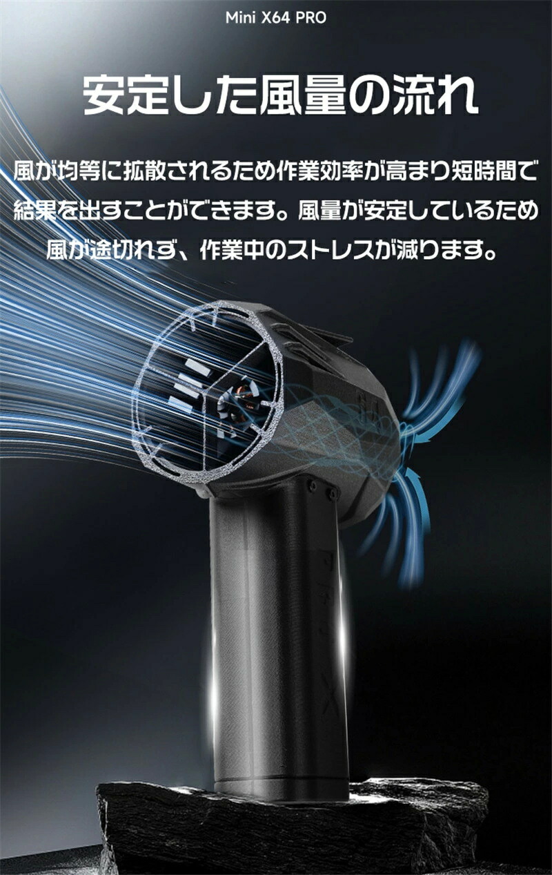 楽天市場】Mini版x64pro ブロワー ミニジェットファン ブロワー 強力