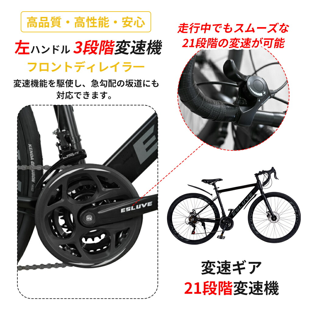 楽天市場】【3月全品P5倍※要エントリー】 ロードバイク シマノ 製 21段