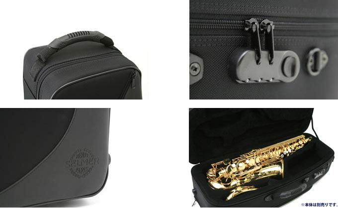 楽天市場】☆アルトサックス用ケース 【送料無料】Selmerセルマー