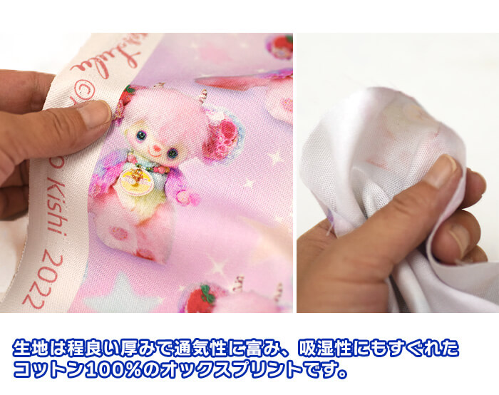 新品 ユキエモン yukiemon 3Lパッチワーク ブラウス ピンク系 新品