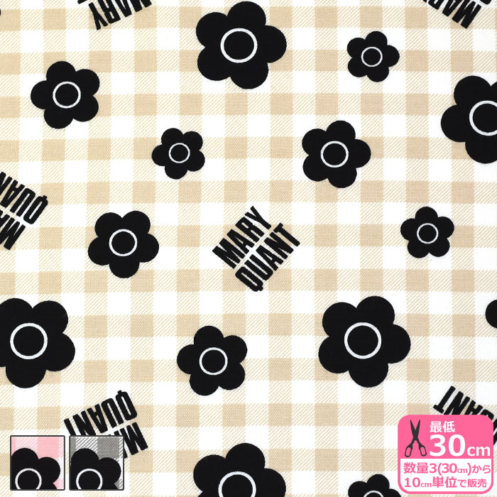 楽天市場】【MARY QUANT】ギンガムチェック柄（オックス）マリー