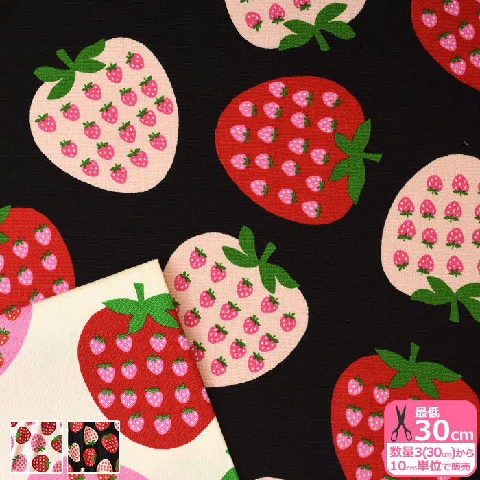 楽天市場】【10%OFF】【フルーツ in フルーツ】ストロベリーin