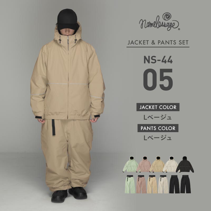 楽天市場】スノーボードウェア メンズ レディース スキーウェア