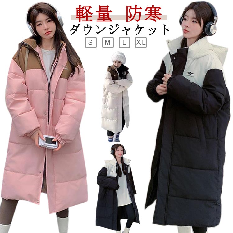 楽天市場】ロング ダウンコート レディース ダウンジャケット ベンチ