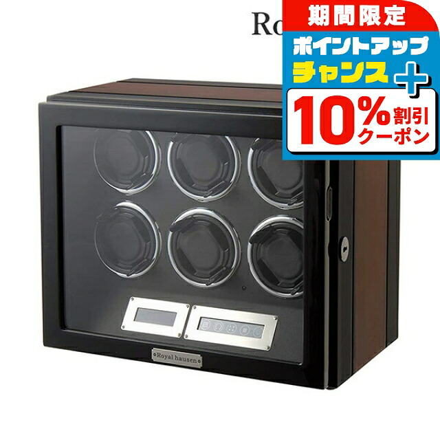 楽天市場】＼10%OFF+さらに3倍☆3/1限定／ ロイヤルハウゼン