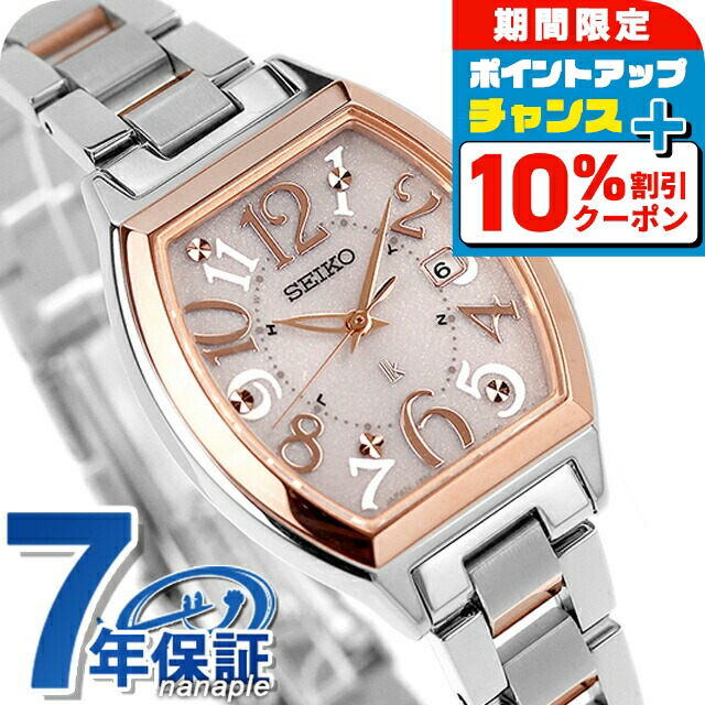 楽天市場】＼10%OFFクーポン☆2日10時迄／【スマホストラップ付