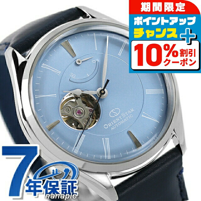 楽天市場】orient sk crystalの通販