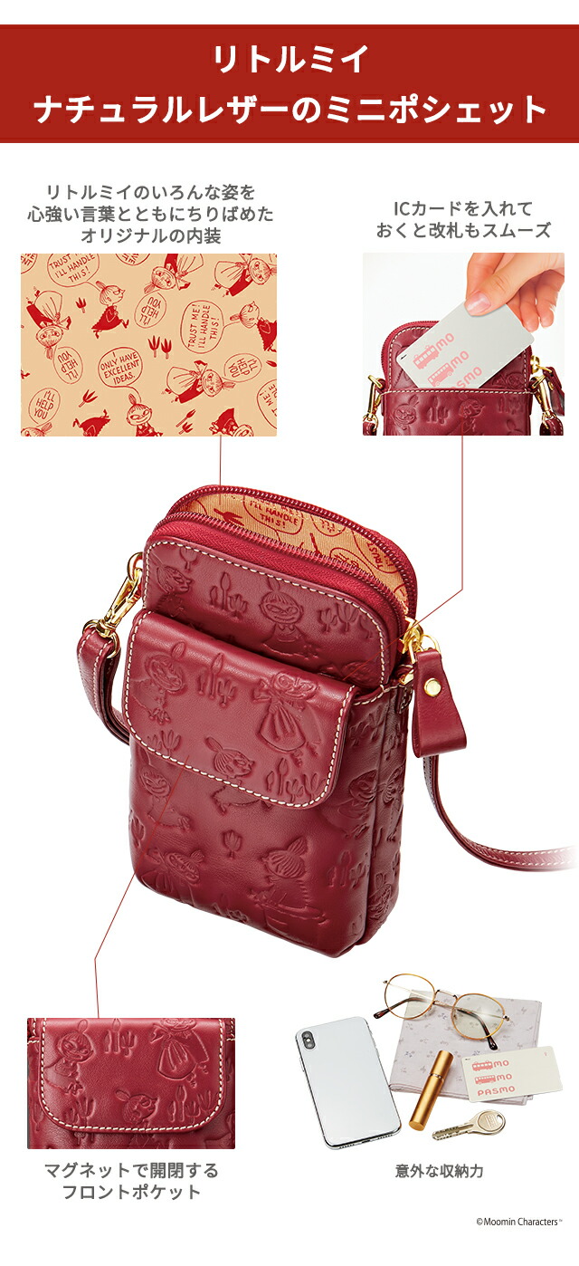 楽天市場】＼10%OFF+さらに3倍☆3/1限定／ ショルダーバッグ