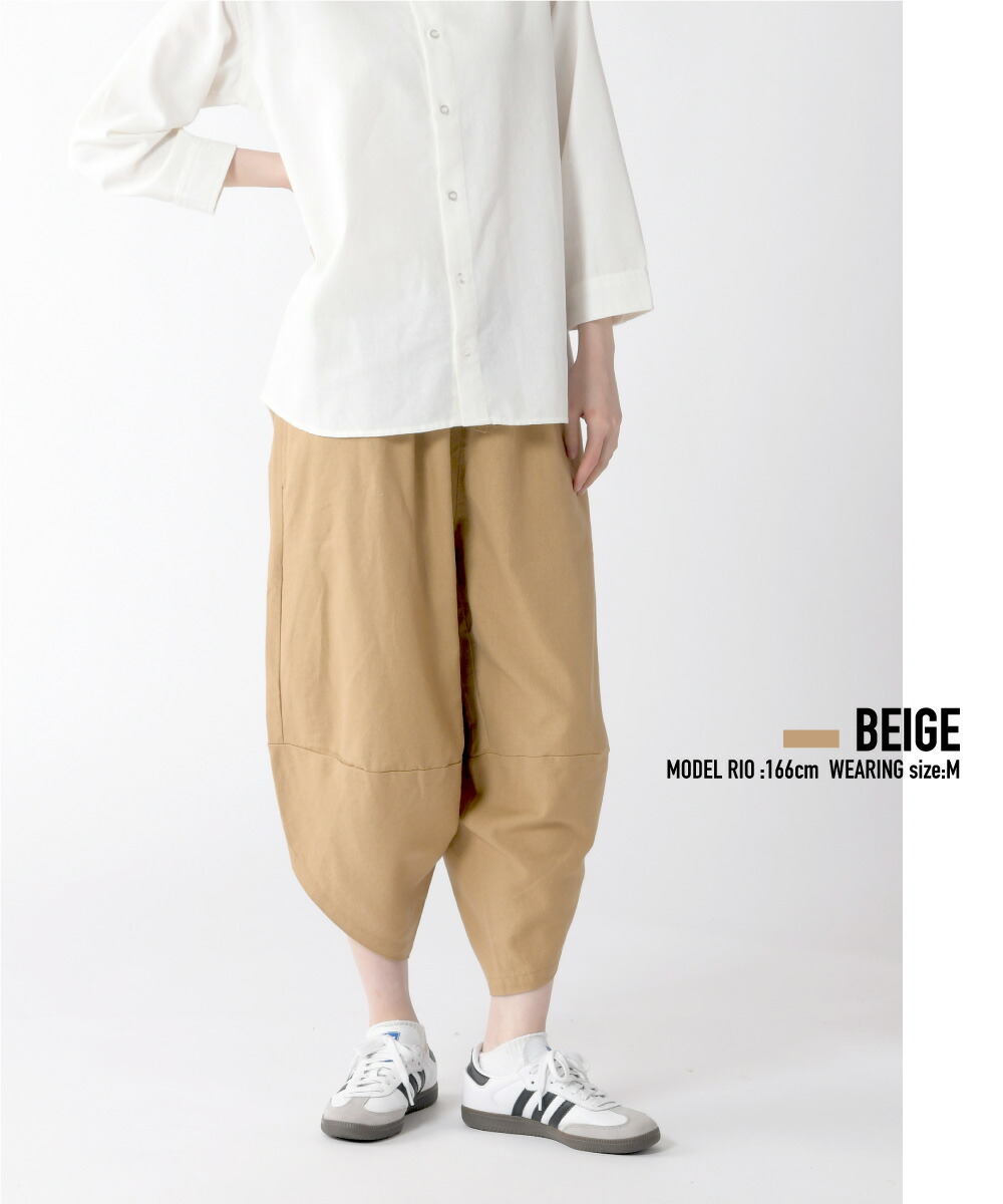 楽天市場】【365日毎日送料無料出荷】サルエルパンツ メンズ 大きい