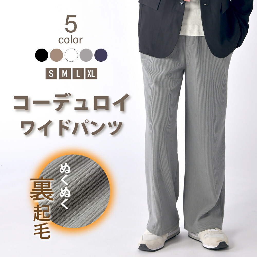 SHISHIKUI ネイビー コーデュロイ ワークパンツ サイズ30 キャンプ