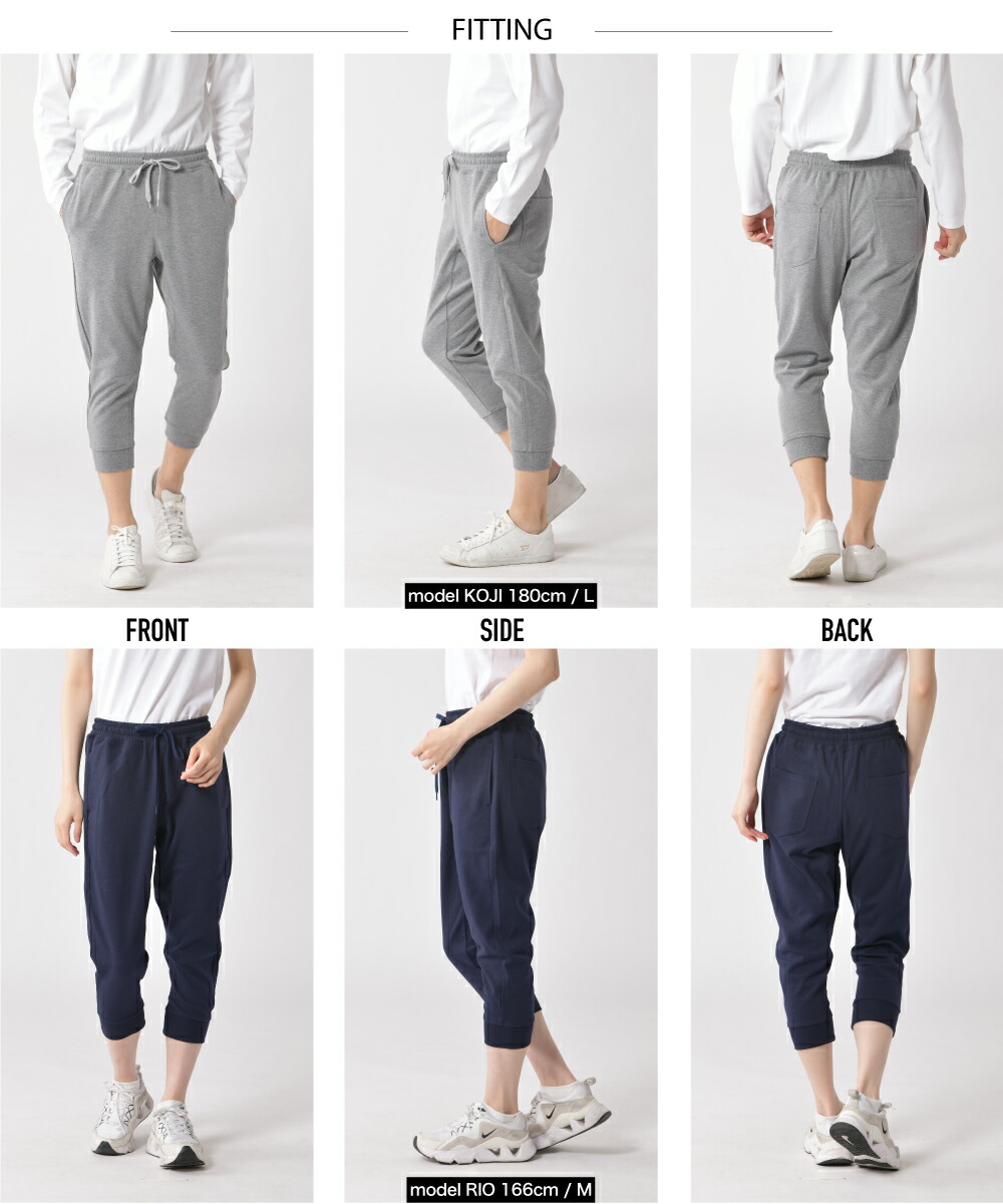 楽天市場】クロップドパンツ メンズ 7分丈 ひざ下 スウェット