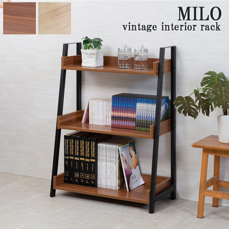 楽天市場】【MILO】 幅67.5 奥行33 高さ91 3段 ダークブラウン