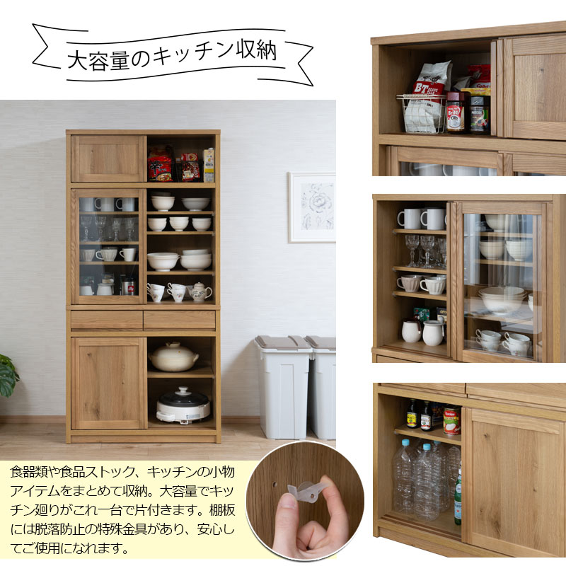 楽天市場】配送設置付 天然木アッシュ材使用 【優水】シリーズ 幅90