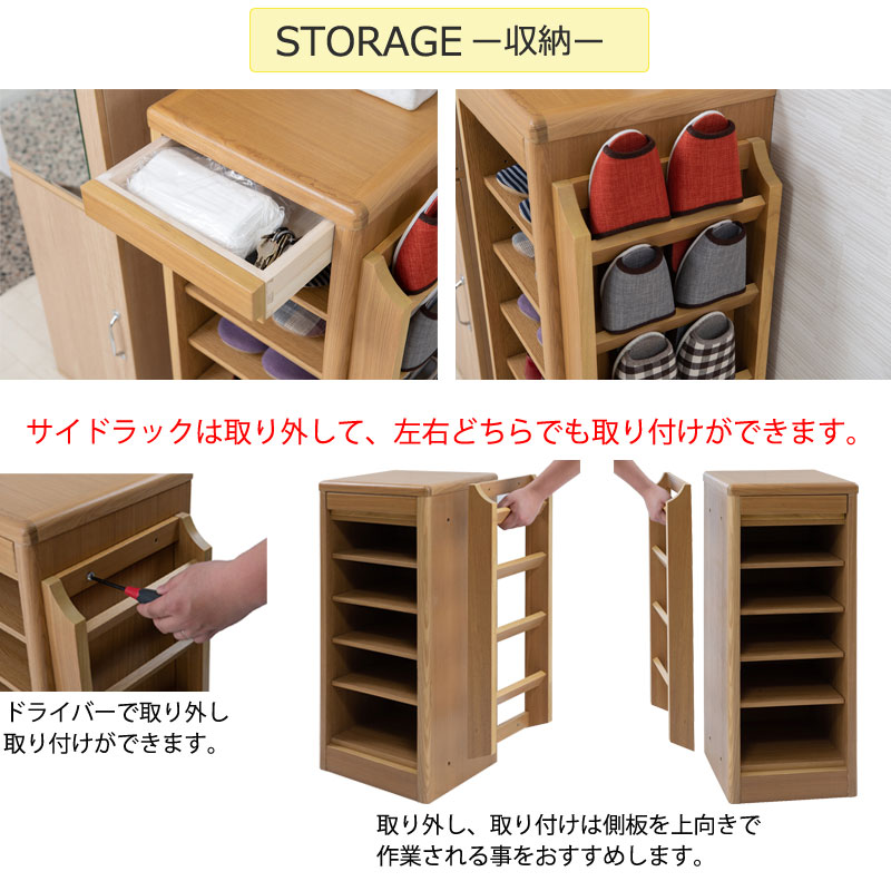 楽天市場】【SAZANAMI】シリーズ キャビネット幅42 ナチュラル 完成品