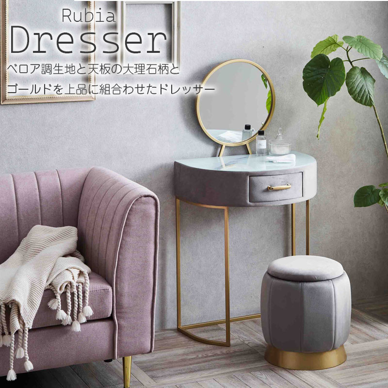 楽天市場】ベロア生地と大理石柄ガラス天板とゴールドの組み合わせた