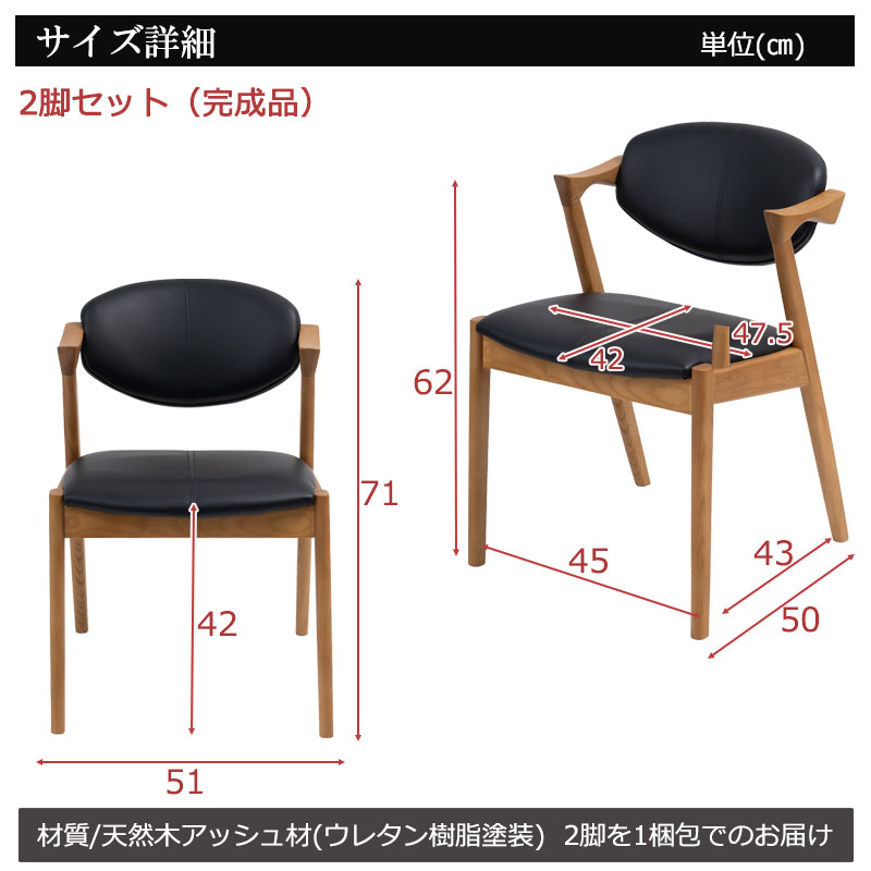 楽天市場】天然木アッシュ材使用 【labo】ラボシリーズ 幅51 座面高42
