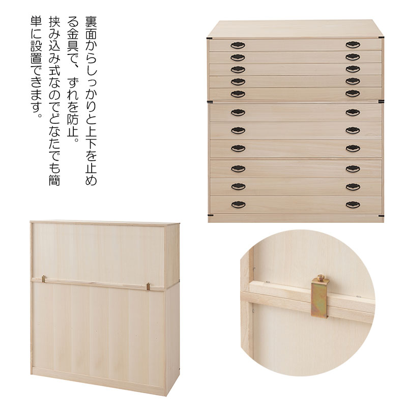 楽天市場】桐6段チェスト 高さ74.5cm 送料無料 大川家具 国産 日本製 6