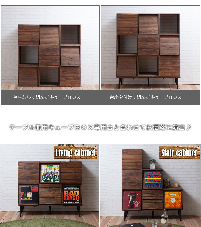 楽天市場】【Dice】ダイスシリーズ 天然木ユニットキューブボックス